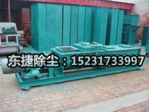 SJ型雙軸粉塵加濕攪拌機